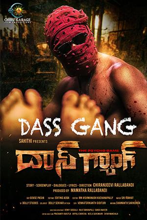 DASS GANG