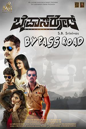 BYPASS ROAD